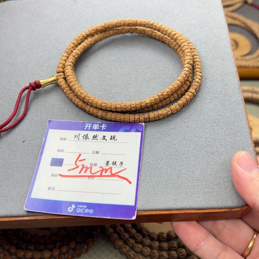 柏香籽/百香籽手串