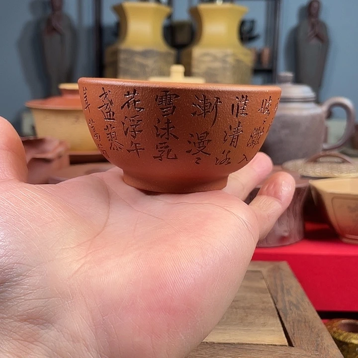 茶杯紫砂紫砂茶碗微瑕