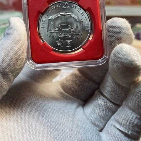 丽***〉其他普通金属建行纪念币单枚如图