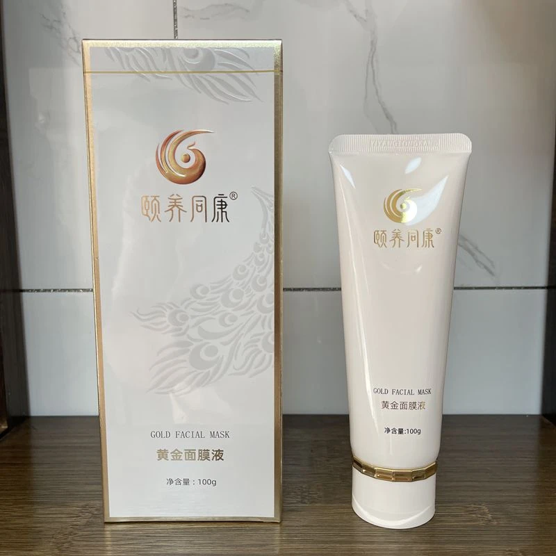 颐养同康黄金沁透发热面膜撕出弹嫩透亮肌肤