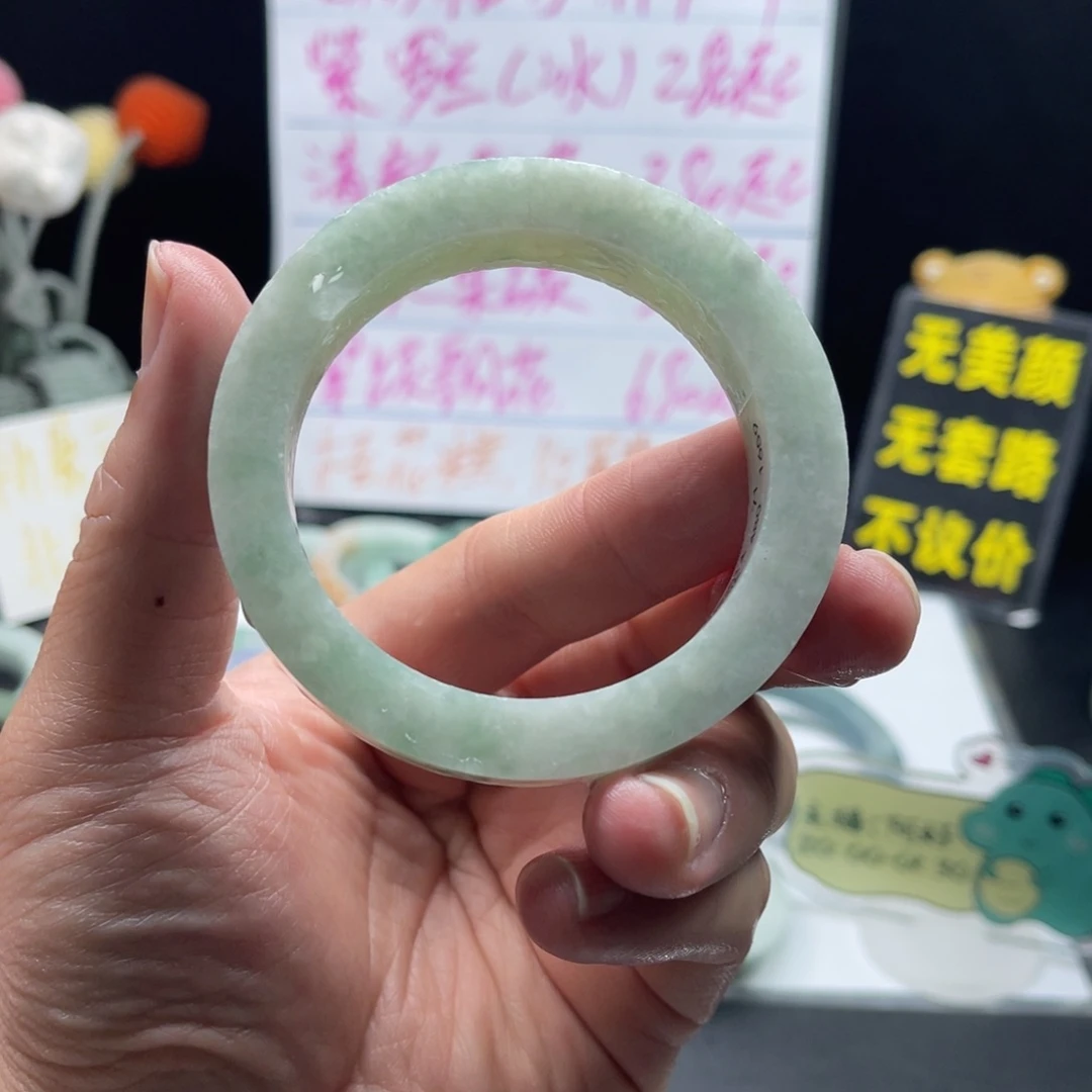 【闪购商品】定制翡翠圈口未镶嵌