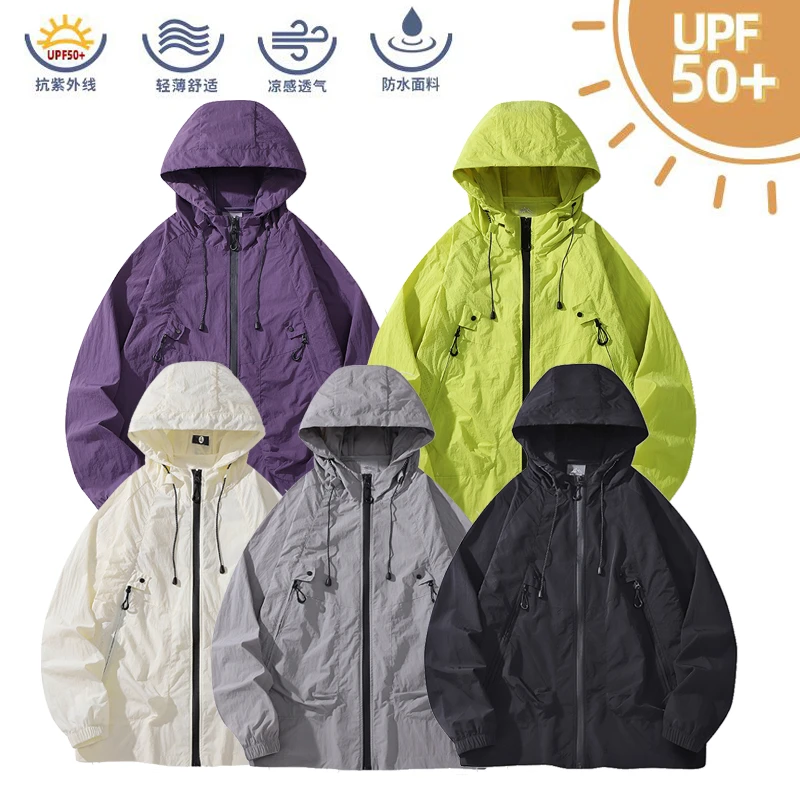 2025新款防晒春夏山系轻薄防晒外套夏季50+防晒服轻盈防风情侣