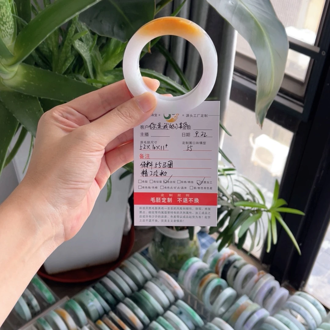 你***运未镶嵌天然翡翠手镯定制定制翡翠
