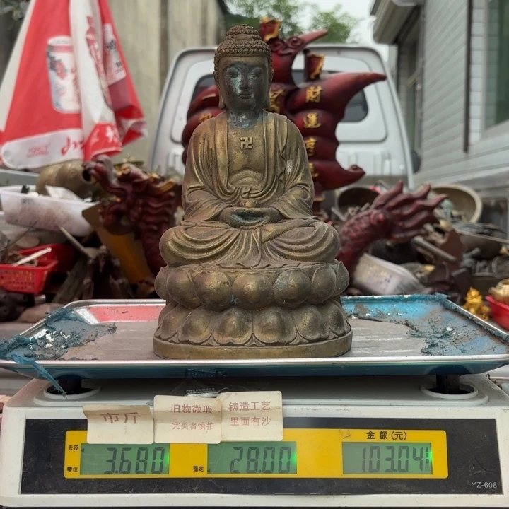 749 铜器物品理性消费
