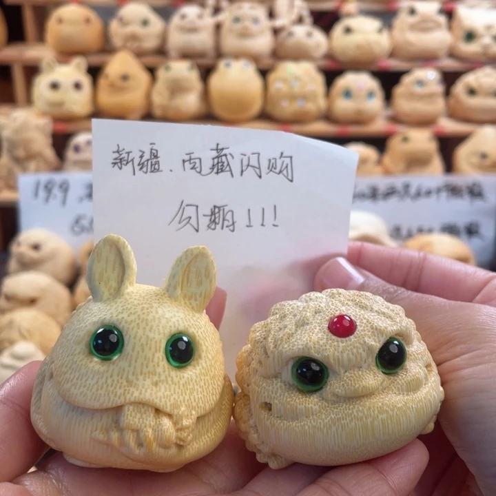 竹5+金蟾组单福利11111