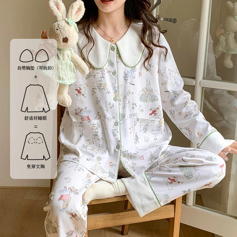 【春秋云感棉-带胸垫】月子服秋季2-7月份产后家居服孕妇睡衣哺乳衣