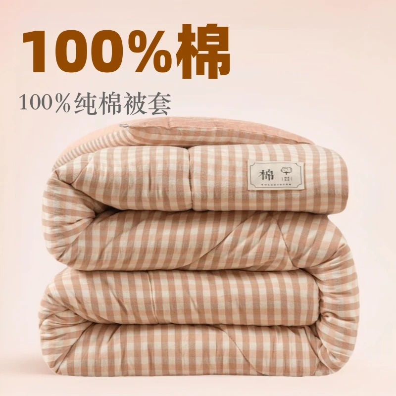 新疆100%纯棉冬被花被套长绒棉春秋棉被垫被学生宿舍被子全芯被褥