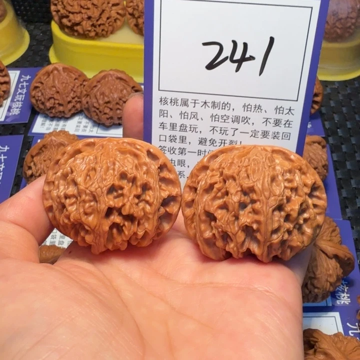 文玩核桃把件241苹果45