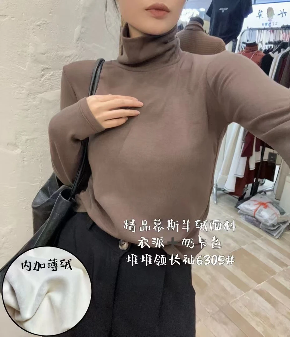 新款高领打底衫女