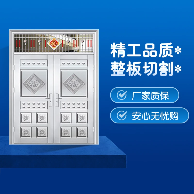 不锈钢现货开门大门农村双开门防盗门进户入户支持定制