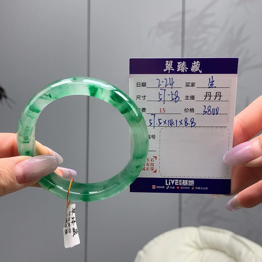 石英质玉手镯未镶嵌生***炸57