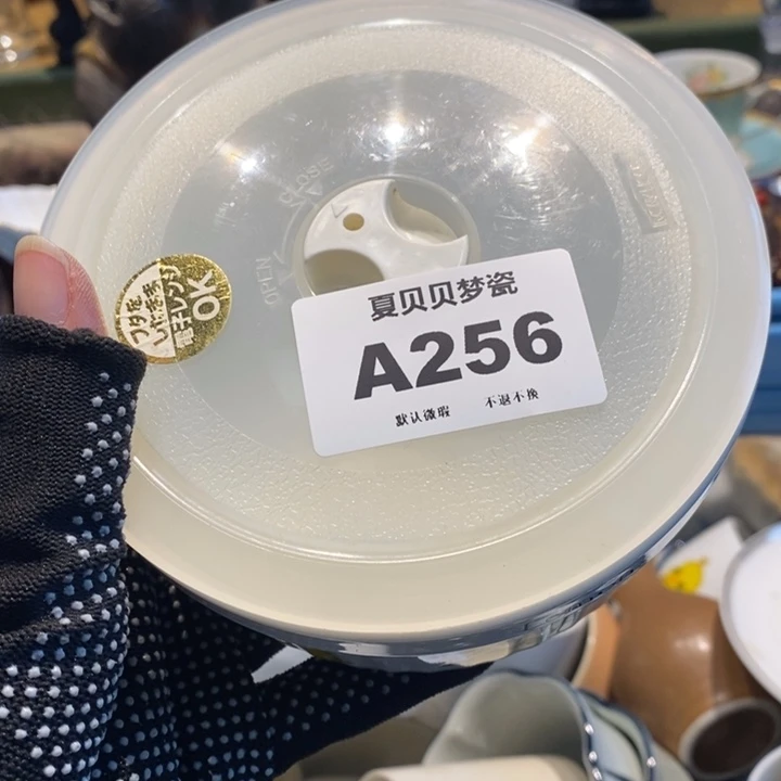 C***o哈哈哈哈哈哈哈哈