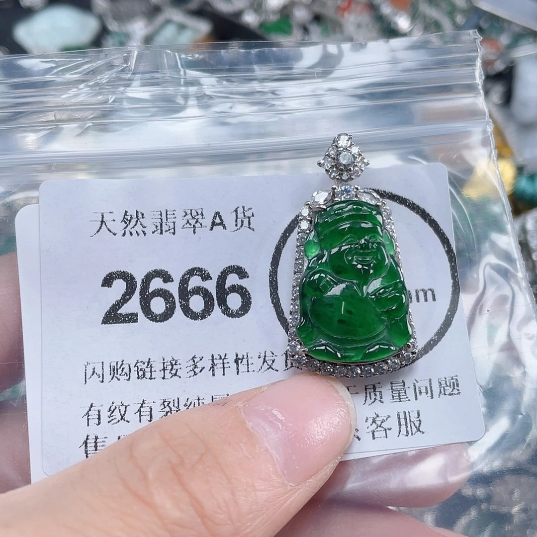 翡翠未镶嵌吊坠(不含链)