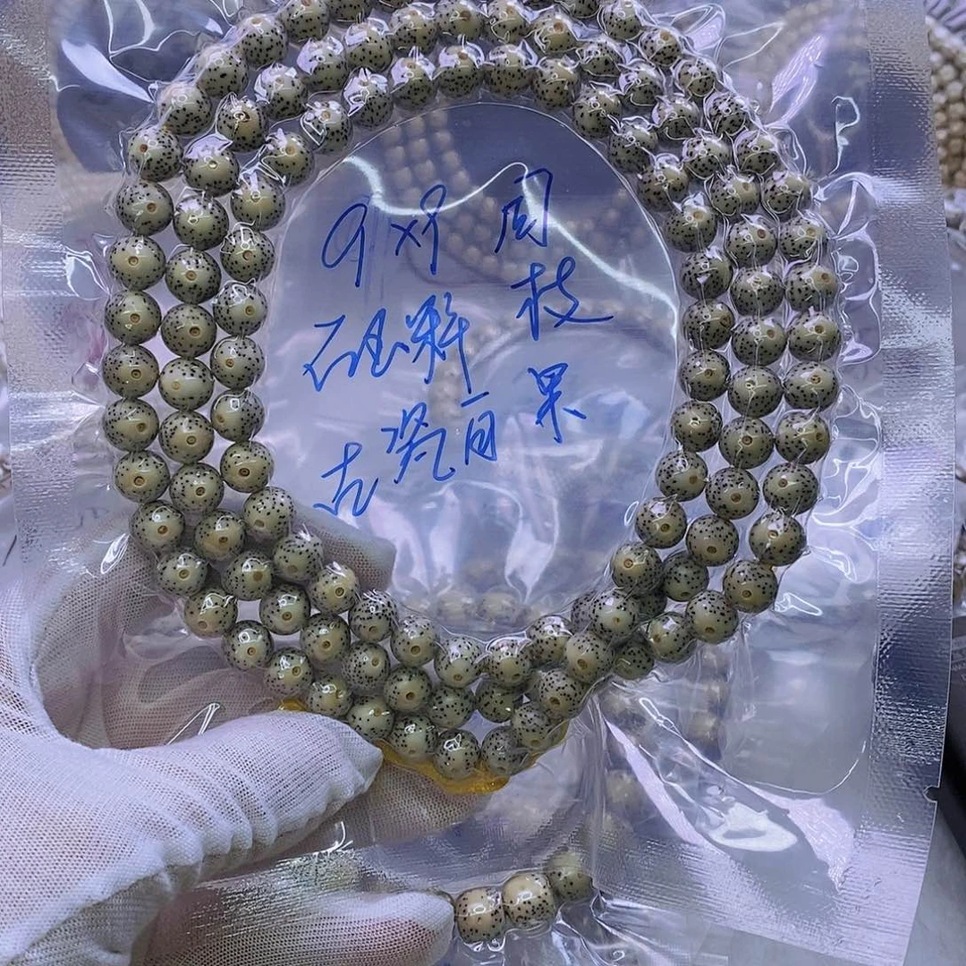 手串星月菩提石玉