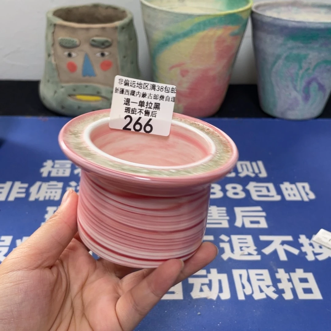 特价微瑕不退不换哦266