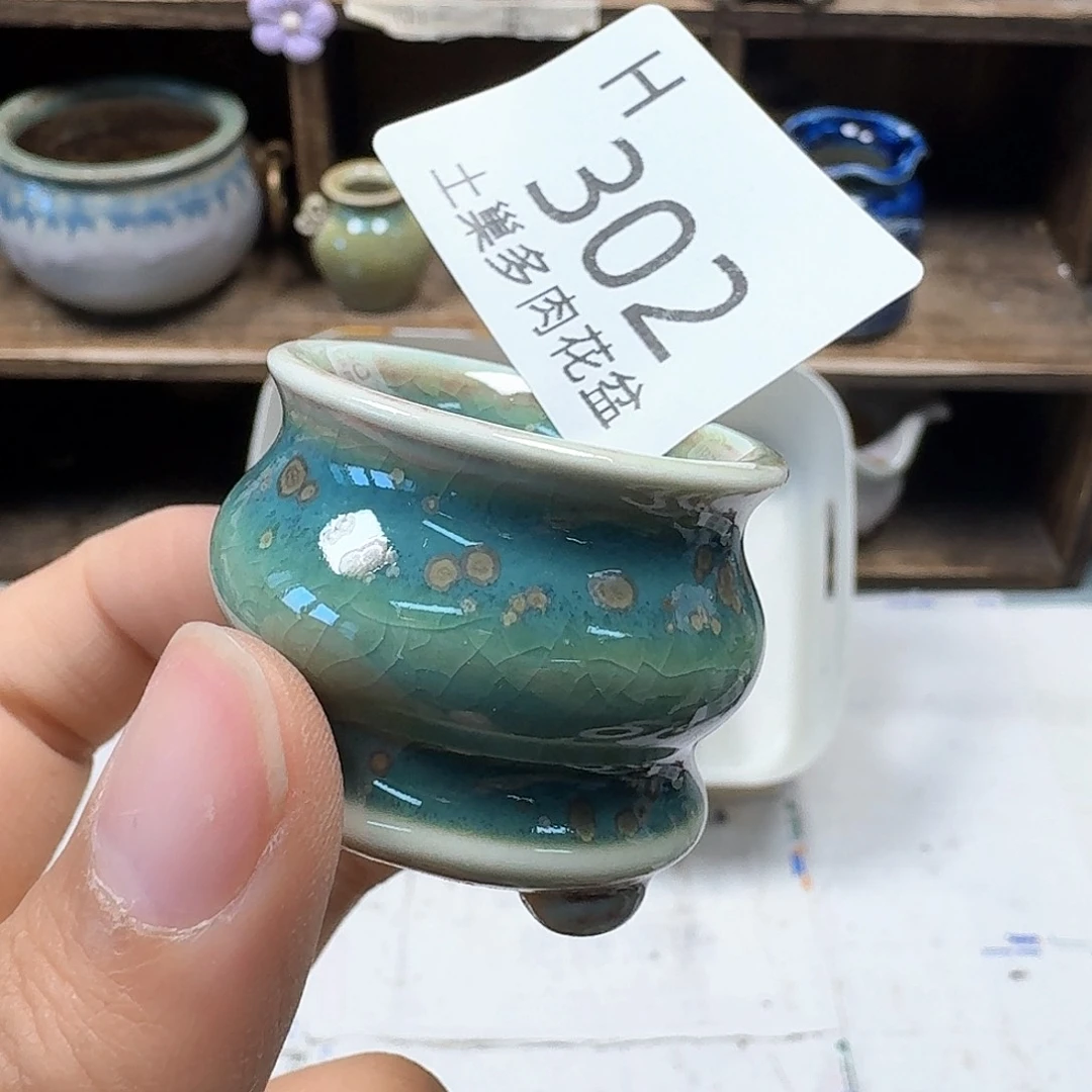 罐陶瓷工艺与艺术