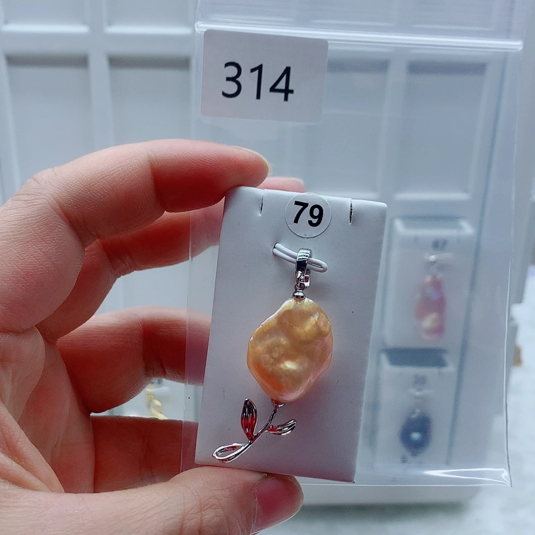 淡水珍珠吊坠(不含链)合金