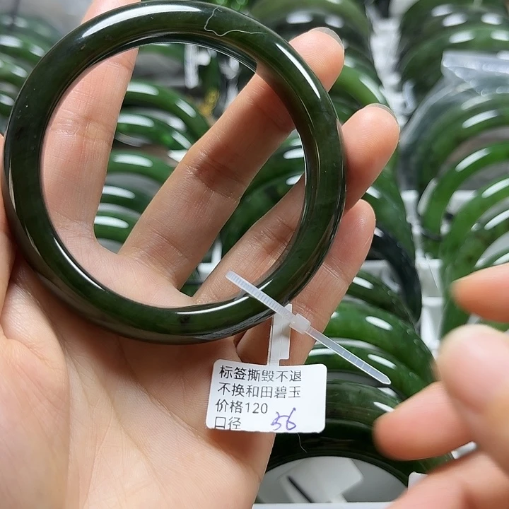 和田玉（碧玉）未镶嵌手镯正圈56