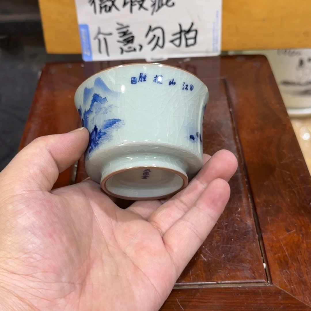 微瑕疵介意勿拍陶瓷器皿S046发成色好的