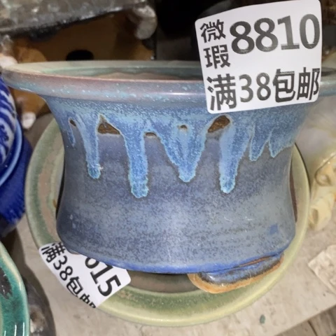 罐8810 微瑕38包邮景德镇陶瓷