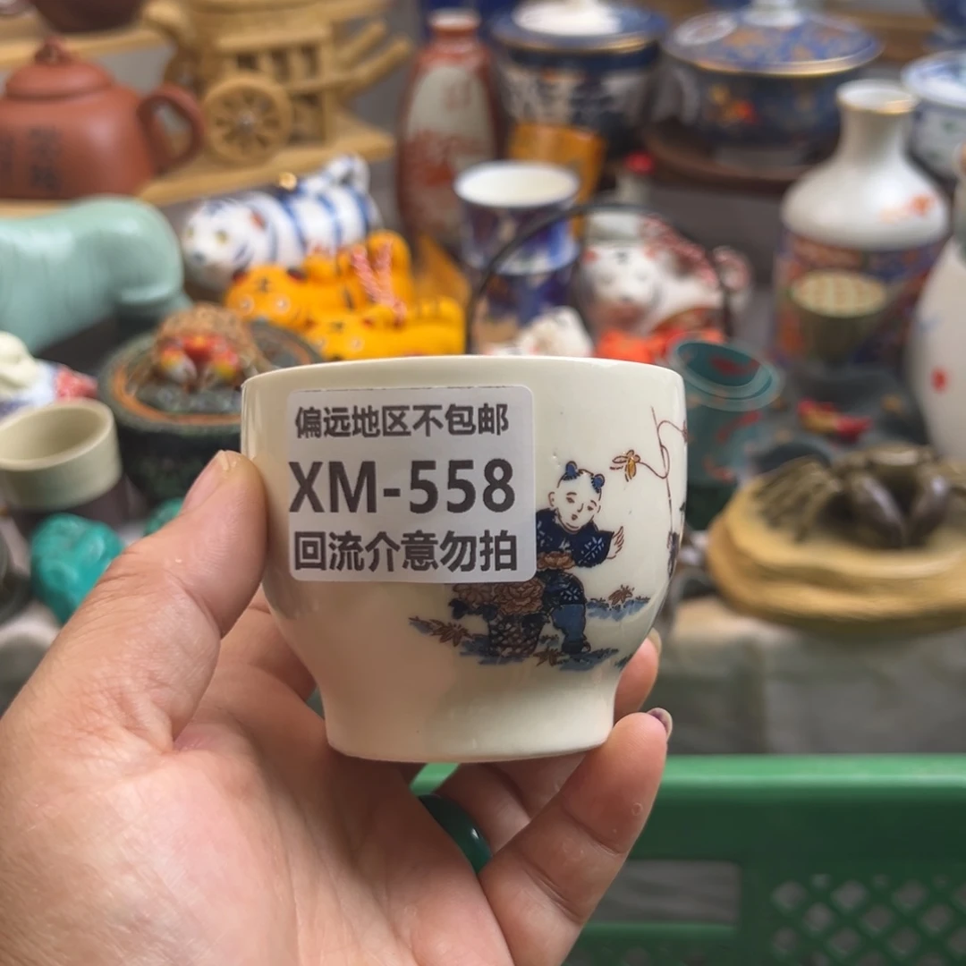 吕***布瓷器558啊啊啊啊啊啊
