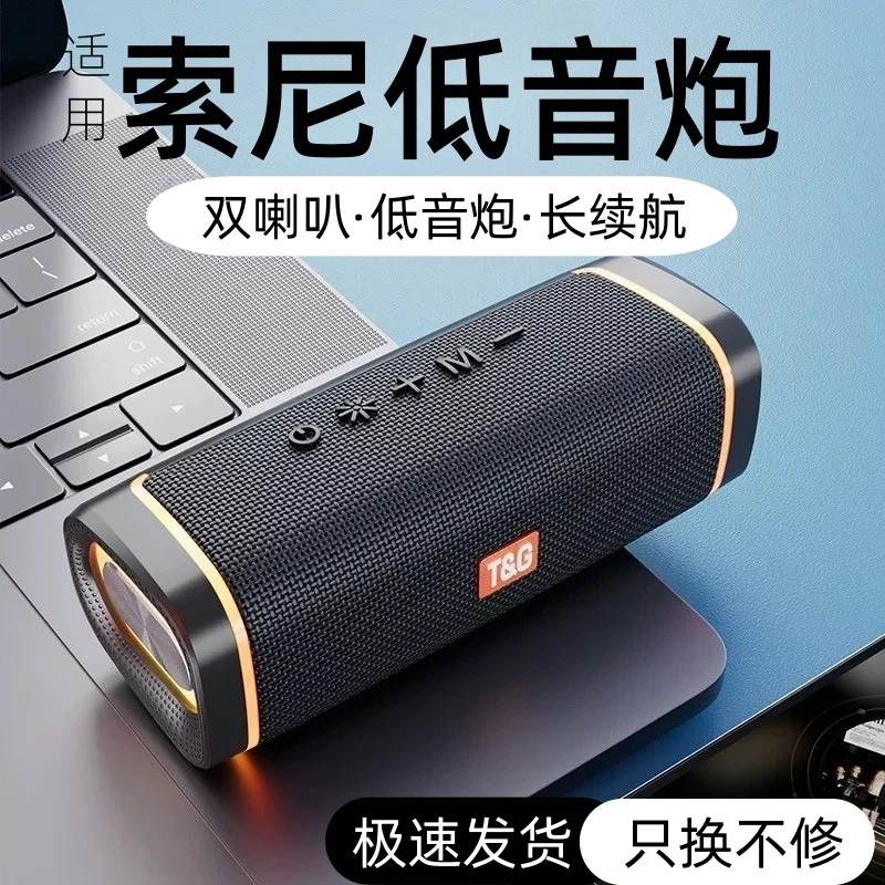 便携手持大音量音箱无线蓝牙音响插卡U盘低音炮立体超长续航彩灯