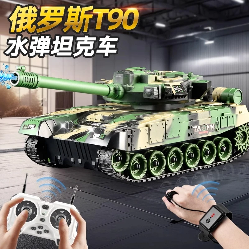 水弹儿童履带式遥控男孩坦克可开炮玩具装甲T90模型汽车2025新款