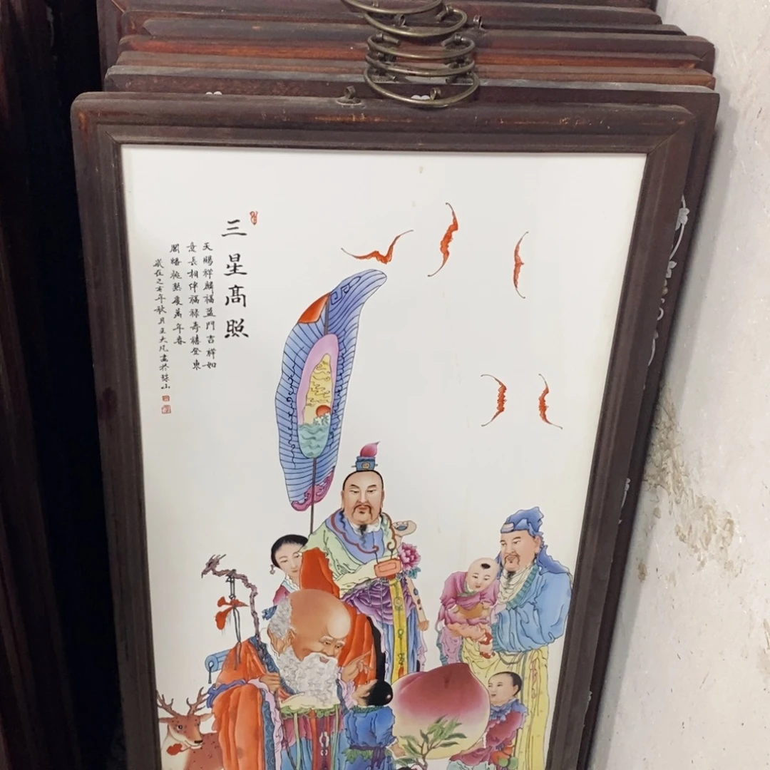 瓷片86*46*1景德镇瓷板画柴窑烧制