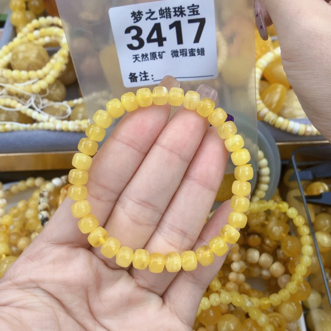 琥珀未镶嵌珠宝奇石6.5近全品