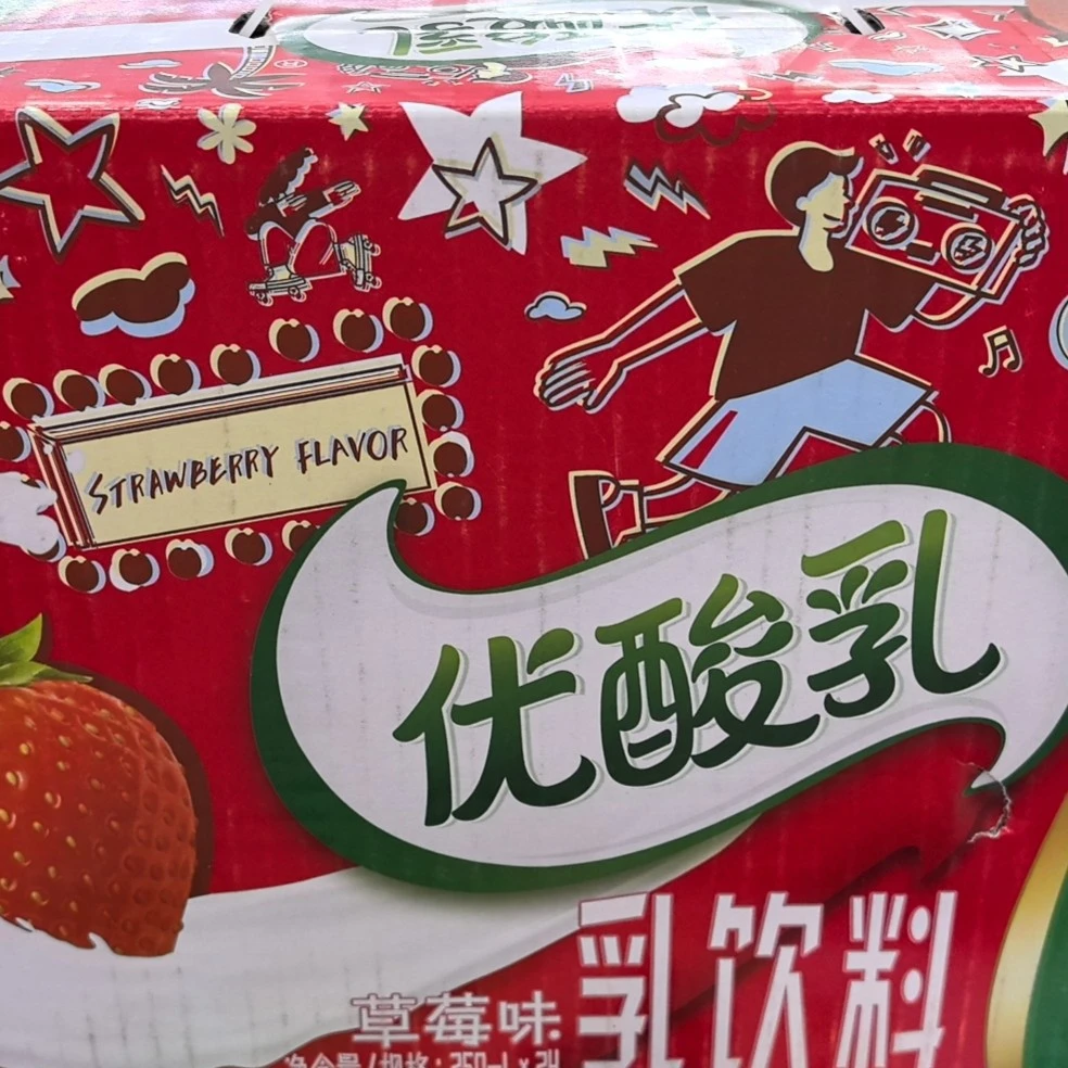 伊利优酸乳苹果味