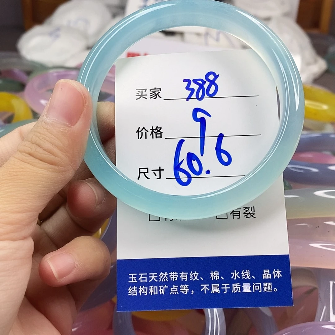 手镯玛瑙/玉髓未镶嵌388