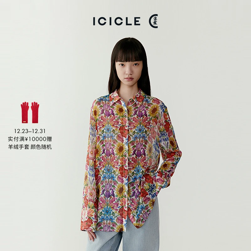 ICICLE之禾印花顺纡绉长袖衬衫0214