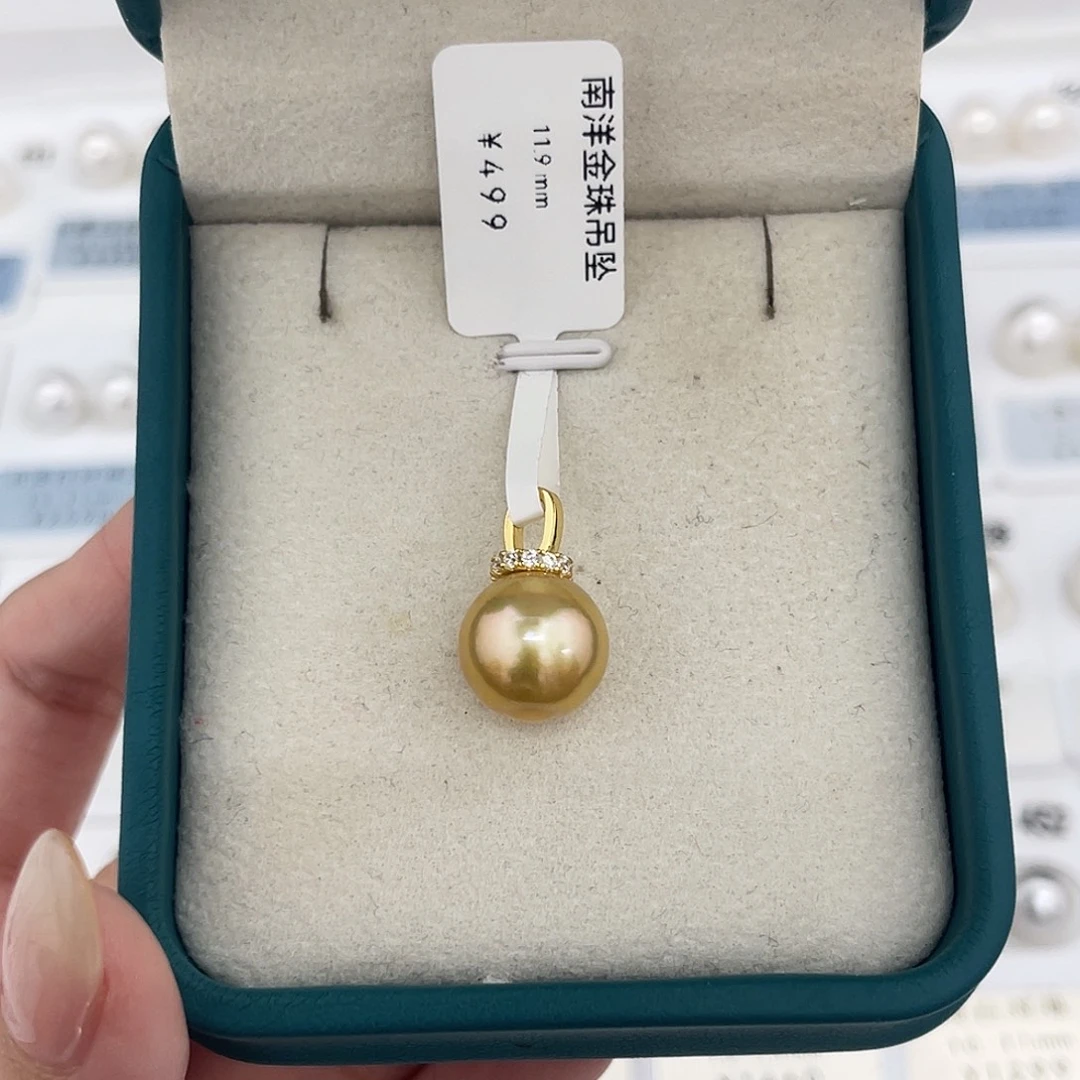 定制海水珍珠未镶嵌裸珠南洋金珠浓金吊坠11-12