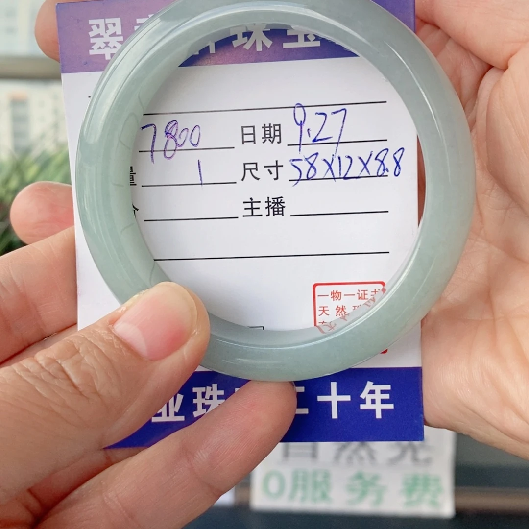 咖***糖翡翠未镶嵌手镯15号