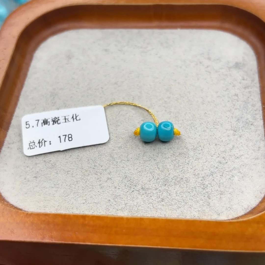 绿松石未镶嵌手链