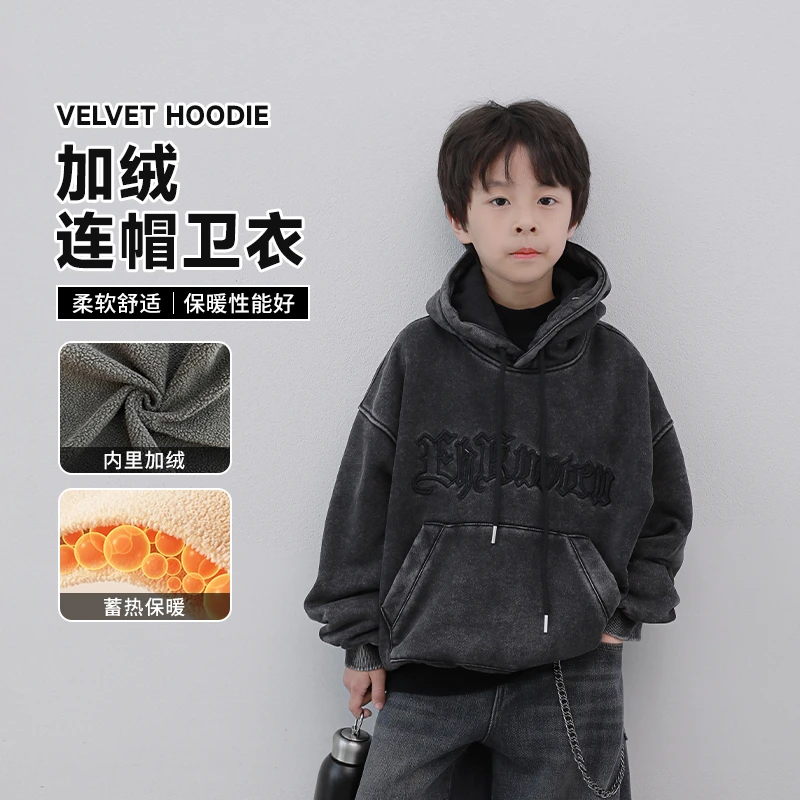 儿童卫衣2024冬季新款男童复古加绒套头上衣中大童一体绒宽松潮酷