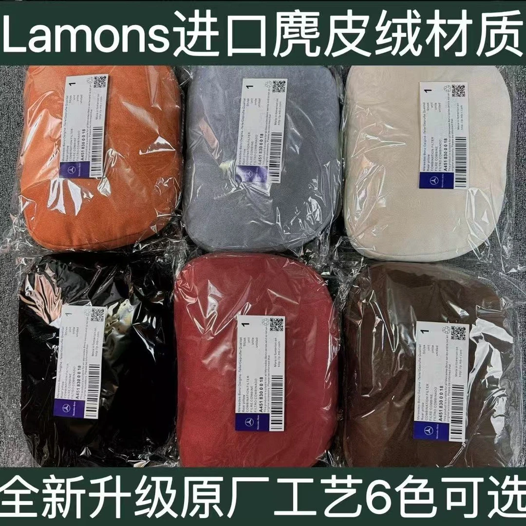 奔驰迈巴赫原厂同款靠枕腰靠护颈汽车头枕E级GLCGLEGLS枕座椅车载