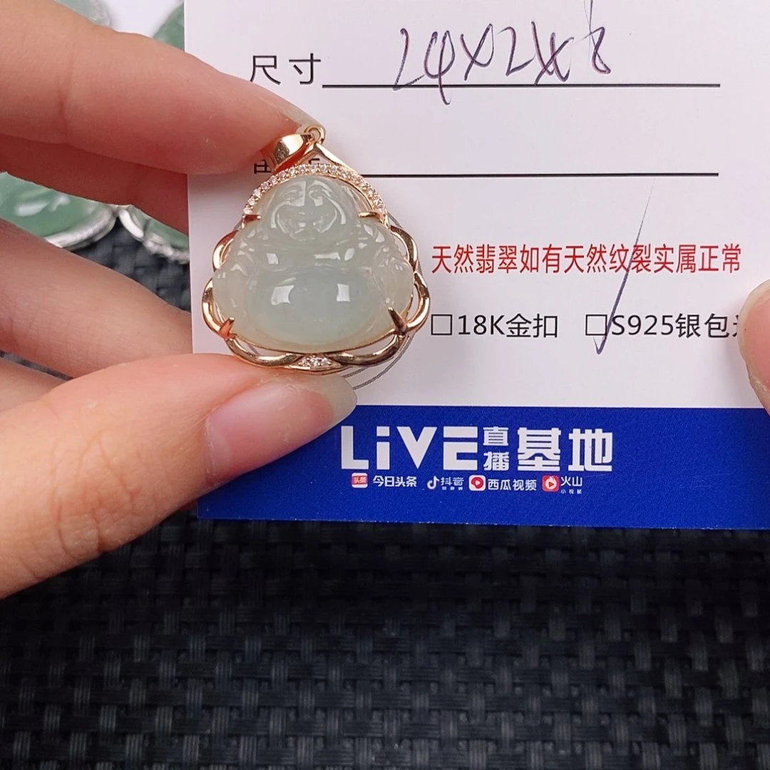 银S925镶嵌挂件翡翠吊坠
