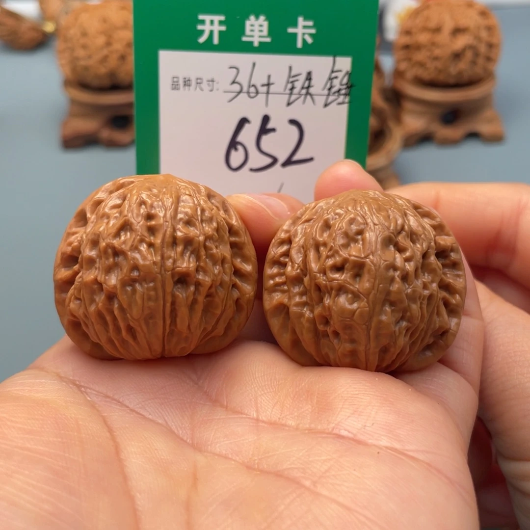桃核把件文玩核桃