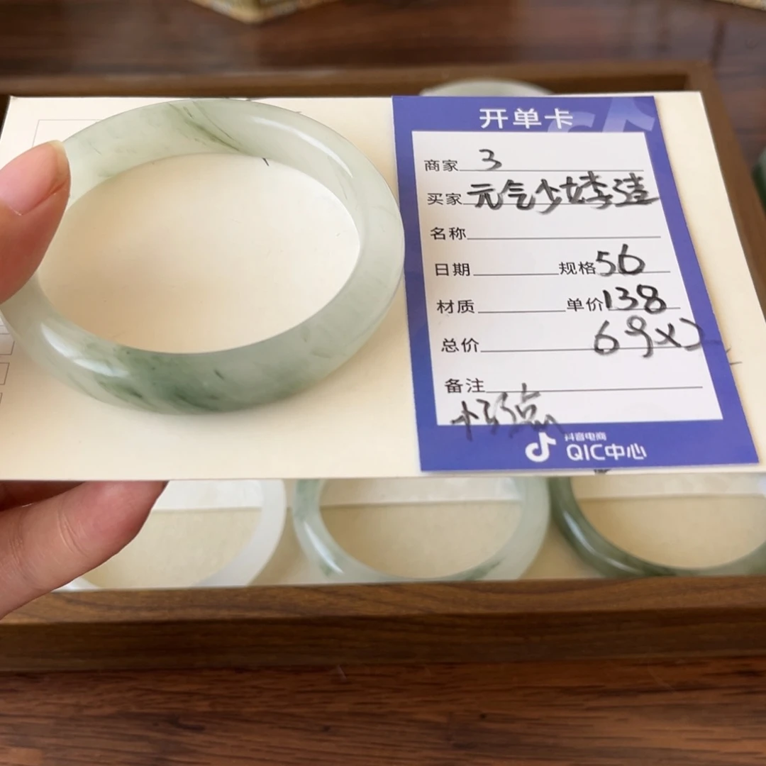 石英质玉手镯未镶嵌3