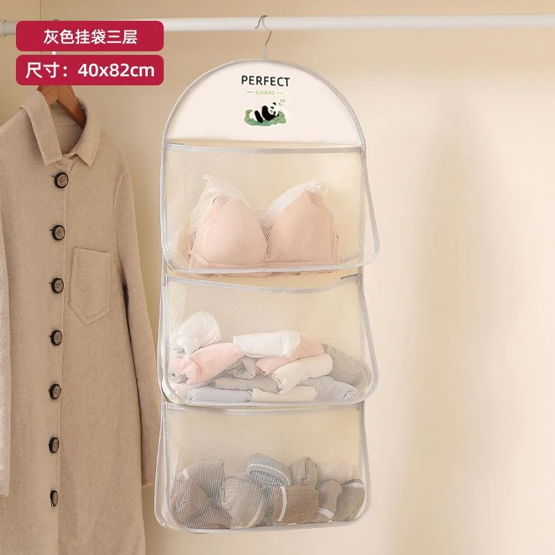 袜子收纳神器宿舍卧室衣柜内衣挂袋悬挂式熊猫网兜床头床边置物袋