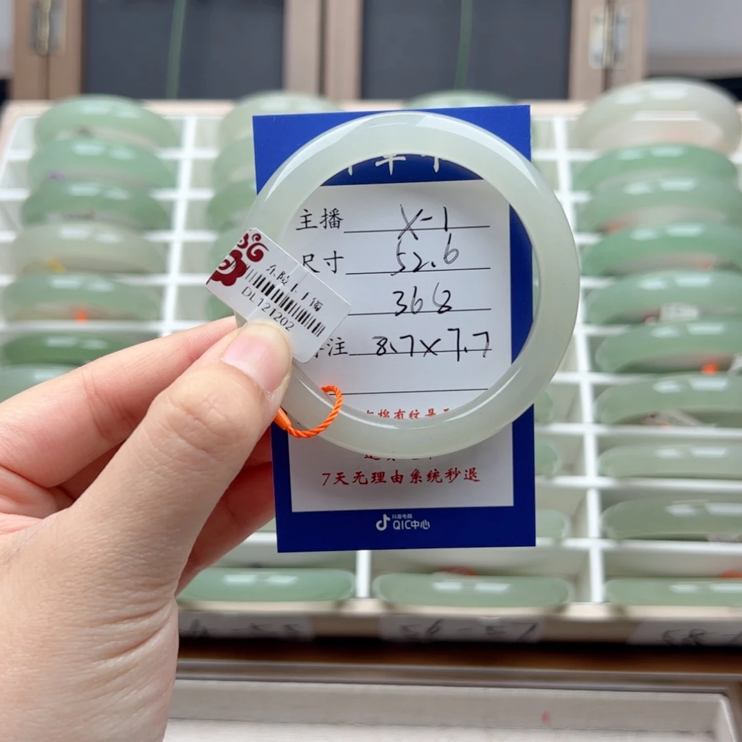 阿***简东陵石未镶嵌手镯