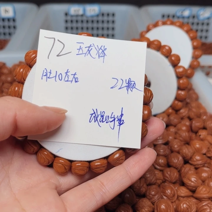 观***在桃核吊坠玉龙脊10尺寸