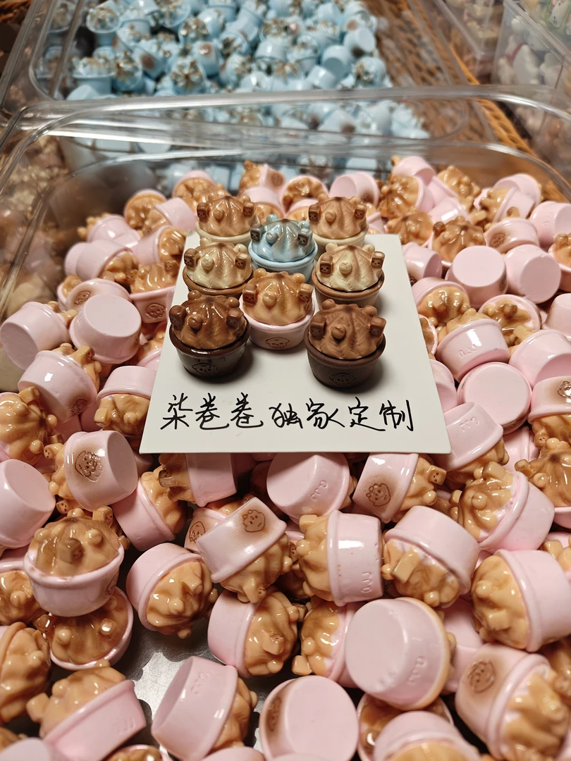 柒卷卷独家定制（小狗雪糕栗子杯）五色，树脂默认微瑕，介意者慎拍