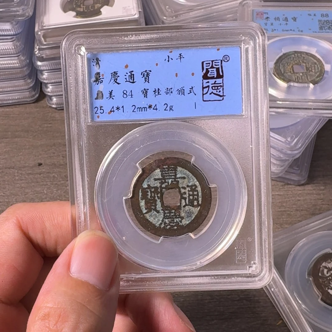 张***瘦铜A闻博文化嘉庆通宝