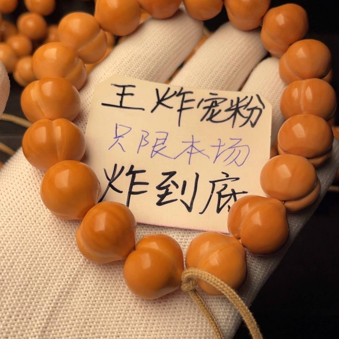 丧***匹手串猴头核桃屁桃