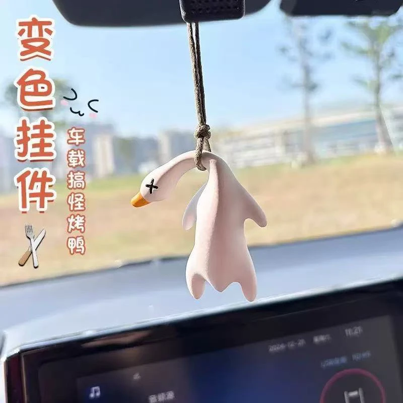 《网红变色烤鸭》遇光紫外线会变色解压玩具