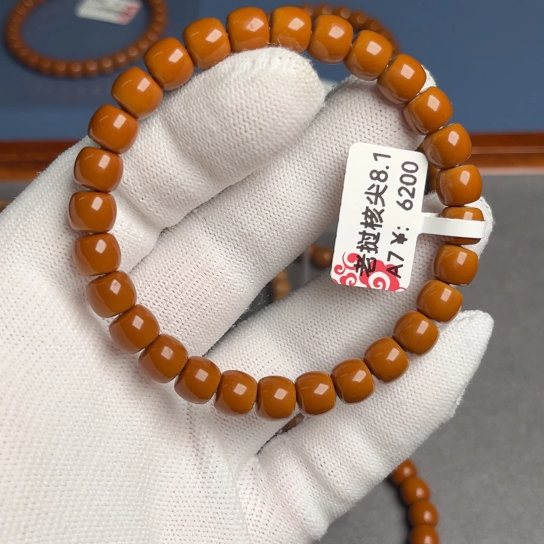吊坠橄榄核8.1尺核尖a7