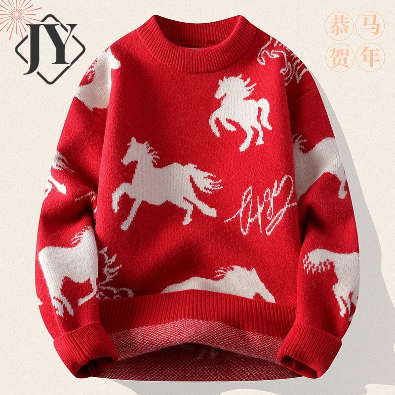 马年本命年红色毛衣男女秋冬2026新款喜庆圆领针织衫保暖提花线衣