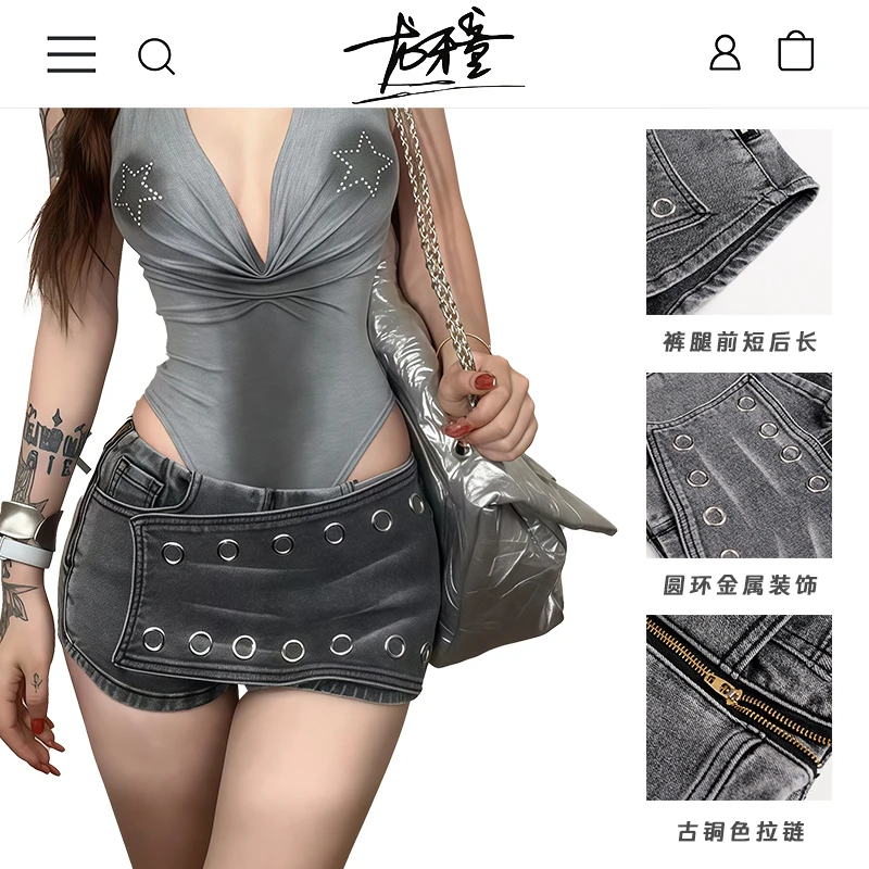 龙牙童推荐【朋克视觉】显瘦A字牛仔裙裤塑身修身辣妹时尚性感欧美